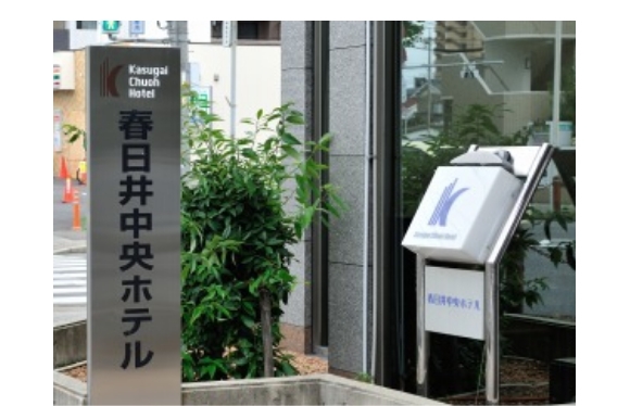 無料駐車場完備